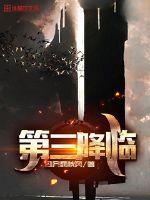 七零真千金[穿书