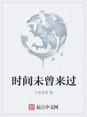 末日之带着系统横行到结局