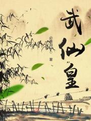 关于我想让宠物成为女帝这件事的