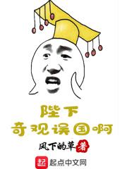 家父楚霸王