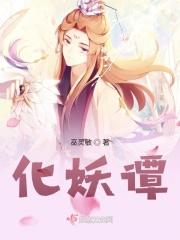 项羽为叔父报仇