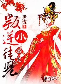 西楚霸王项羽的父亲叫什么名字