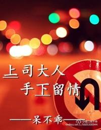 六眼大小姐想让我告白笔趣阁