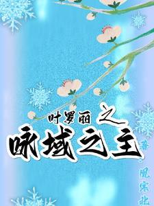 拯救青梅竹马 时头