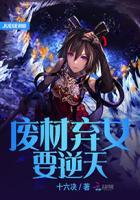 拯救青梅竹马txt