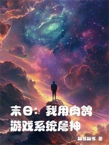 dnf次元行者攻略