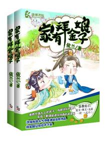 异界重生之亡灵法师