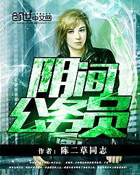 倾心一人的句子