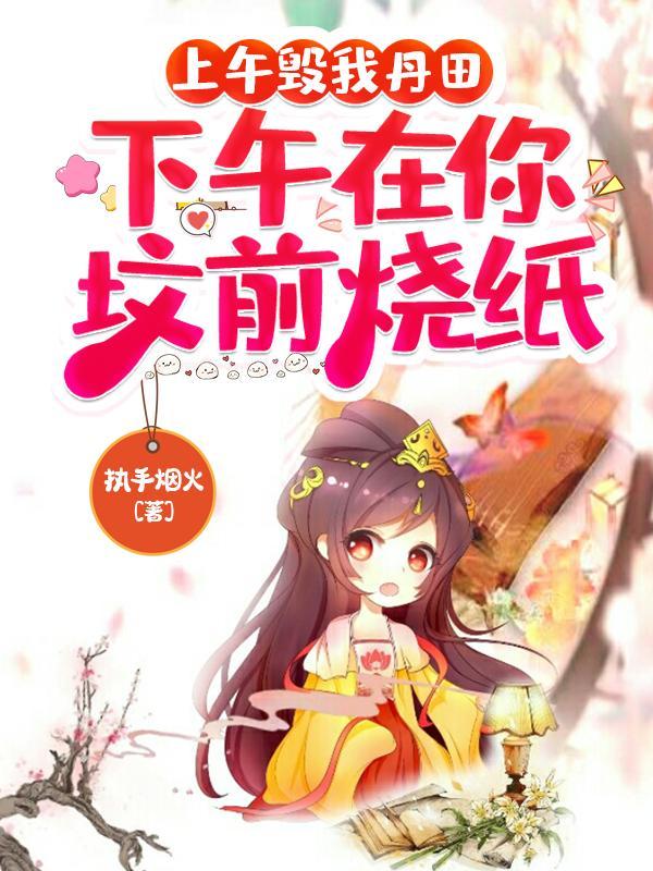 从西游降魔篇开始穿越