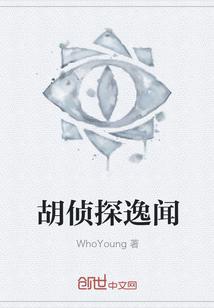 从西游降魔开始123