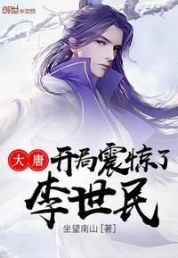 仙帝啥意思