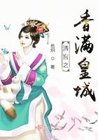 仙帝是我前男友全文免费阅读