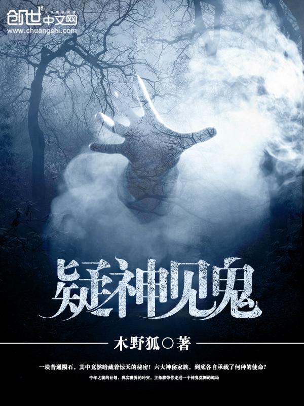 帐中娇惹上暴君逃不掉免费