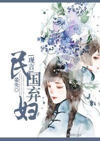 变成冥王的
