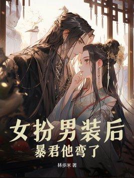 穿越之玩转大宋 钱塘江潮信来