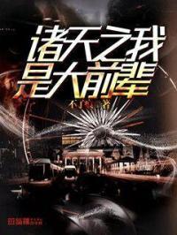 从笑傲开始的武侠之旅