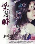 武侠从笑傲开始无限融合