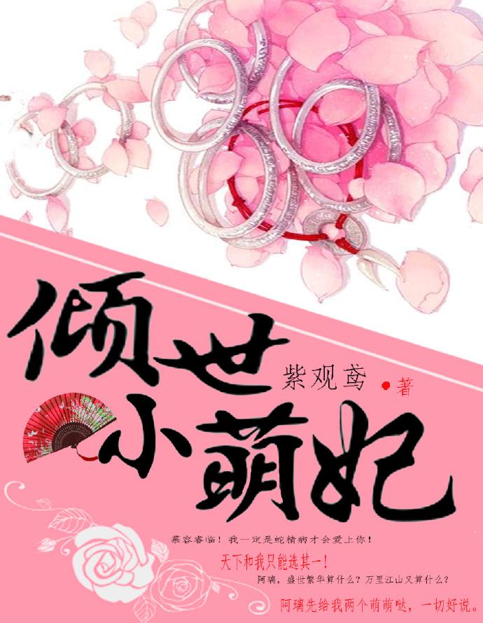全村拿我祭祀?反手一刀