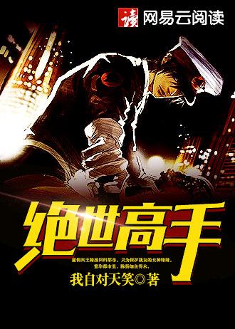 穿越到古代当反派