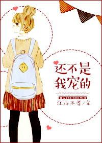 我的天命娇妻正版