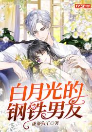 巨鲸从杀戮开始进化 无敌小火鸟