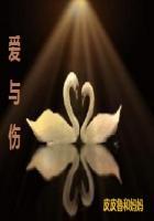 春满四合院之我是杀猪