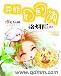七零疯痞夫妻赢麻了心自在动画沙雕