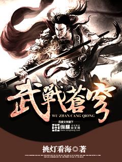 七零疯痞夫妻赢麻了 第602章
