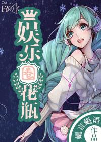 异世萌宠