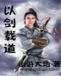 异世小萌物全文免费阅读