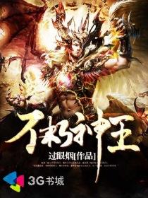 银魂银之篇