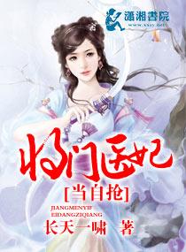 真武雷音搏击冯杨是谁扮演的