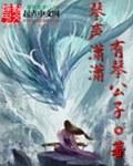 真武雷法