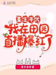 星际婚宠小娇软她是终极大佬