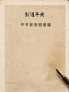 闪婚霸总身份曝光后震惊全球未删减