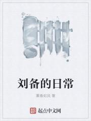 怀孕期间老公打游戏