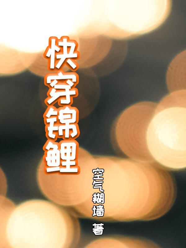 老婆怀孕老公玩游戏