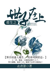 沈知念南宫玄羽沈南乔赵云归