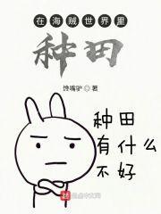 南宫寒沈千寻