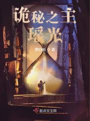 末世重生带着全家来种田
