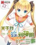 清心寡欲上一句