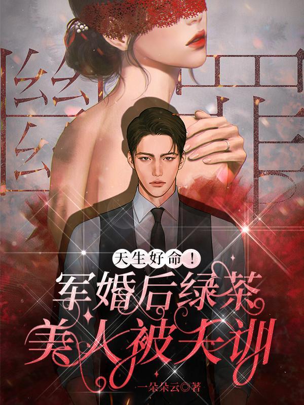 太子女扮男装