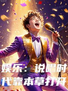 女扮男装陪读太子