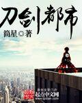 太子女扮男装的古言