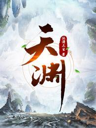 你要多喜欢我一点by青梅