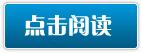 白烛扎纸店免费阅读