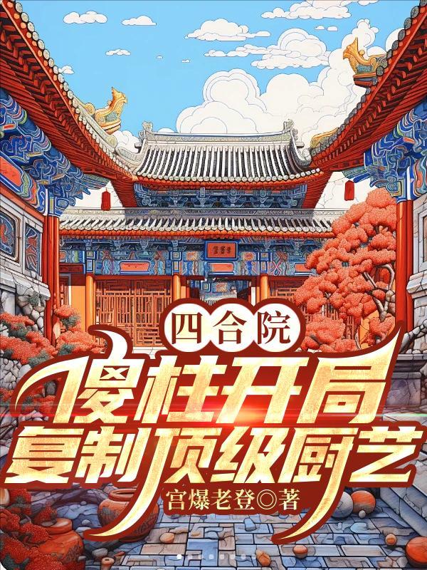 白烛火图片