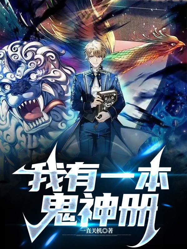 司先生原耽 司先生原耽