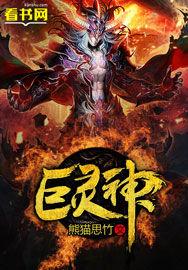 司先生先婚厚爱 司先生先婚厚爱