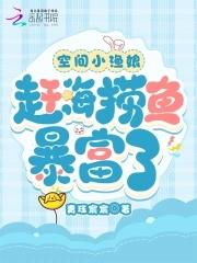 冲喜嫁给废世子免费全文阅读